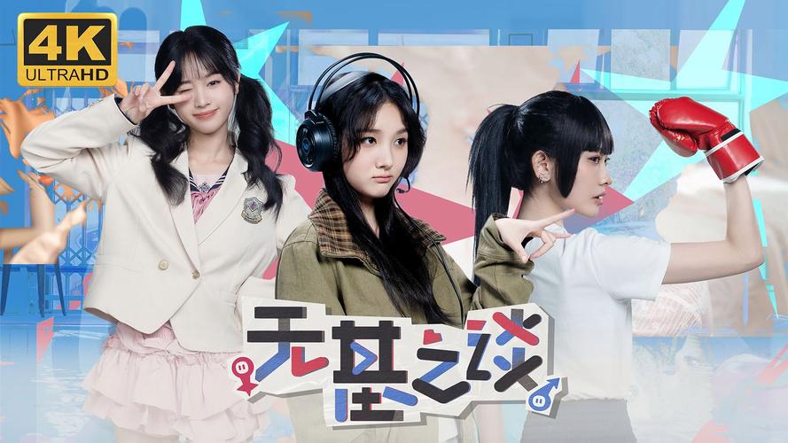 无基之谈下载全攻略:轻松获取你喜欢的游戏