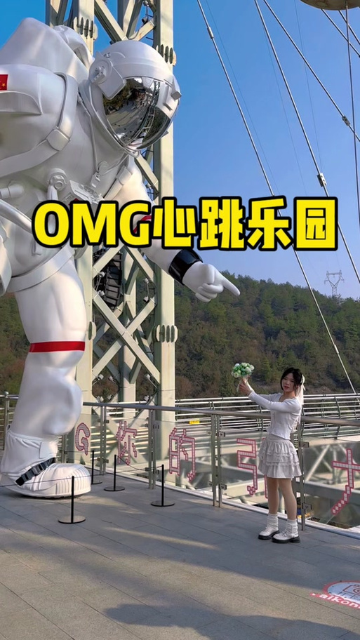 心跳假期下载教程：一步步教你轻松获取游戏