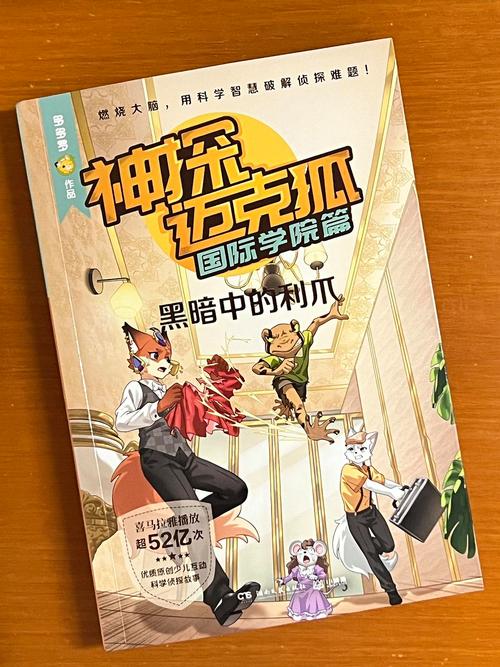 如何找到奥秘学园的最新更新地址:实用教程