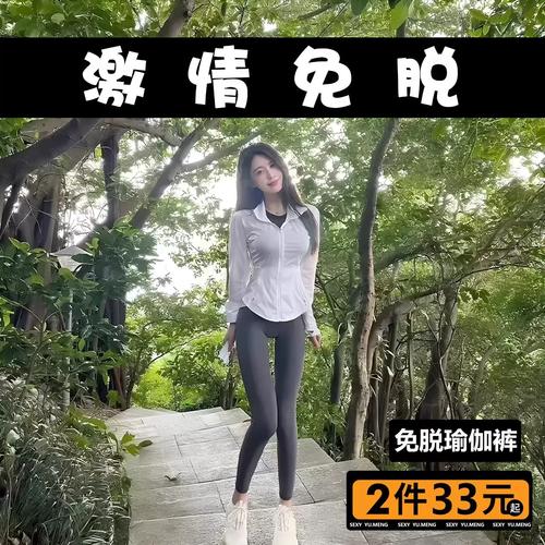 全面诱惑2官方网站使用指南：新手必备教程