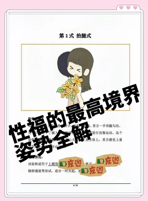 乡间性活官网使用指南：新手必备实用教程