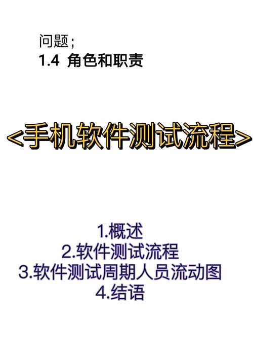如何下载和安装审查测试官方正式版最新版：详细教程