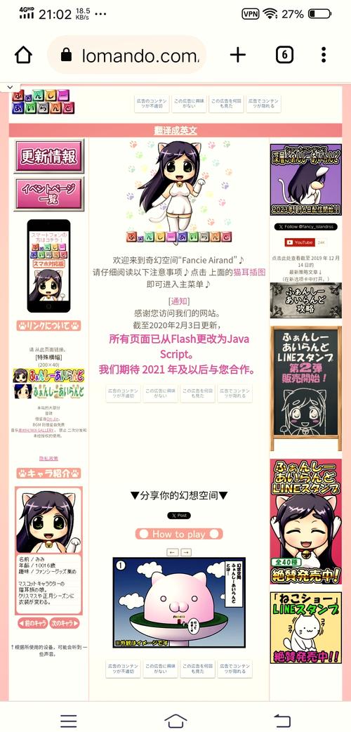 DANGO游戏详细教程：从入门到精通