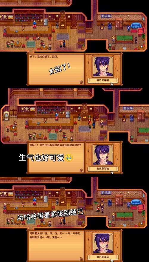 DANGO游戏攻略:新手入门与实用技巧