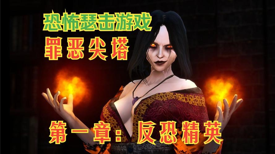 深入解析《罪恶尖塔杨过游戏》的设计理念与玩家体验