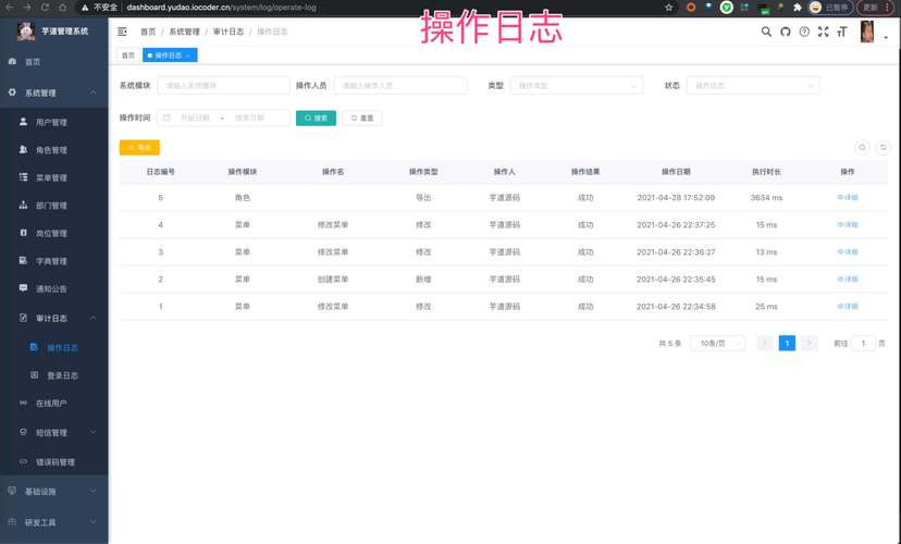 草粉兄弟更新日志操作教程：新手必看