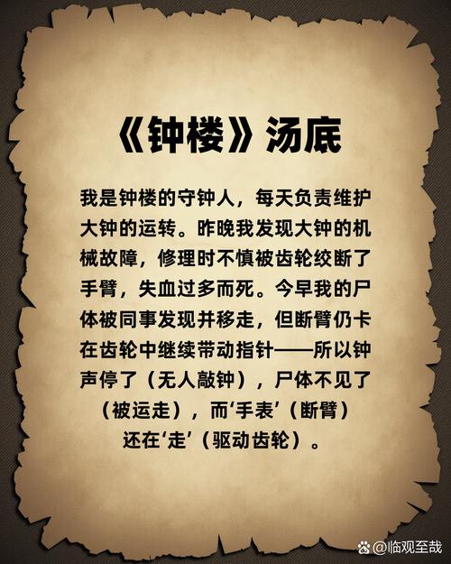 深度解析：时间停止幻想乡官网的魅力与挑战