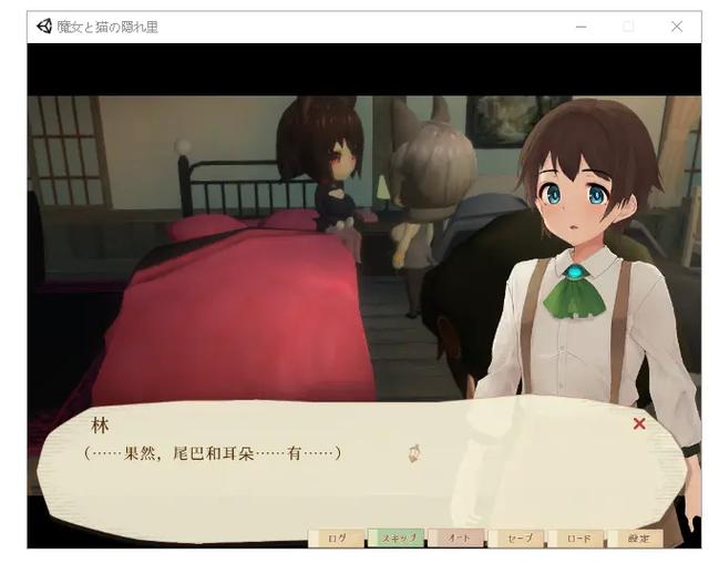 魔女与猫的桃源乡游戏下载详细教程