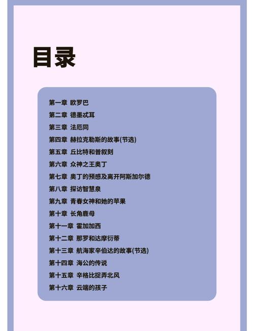 如何查找和下载《神话传记6》的最新版本