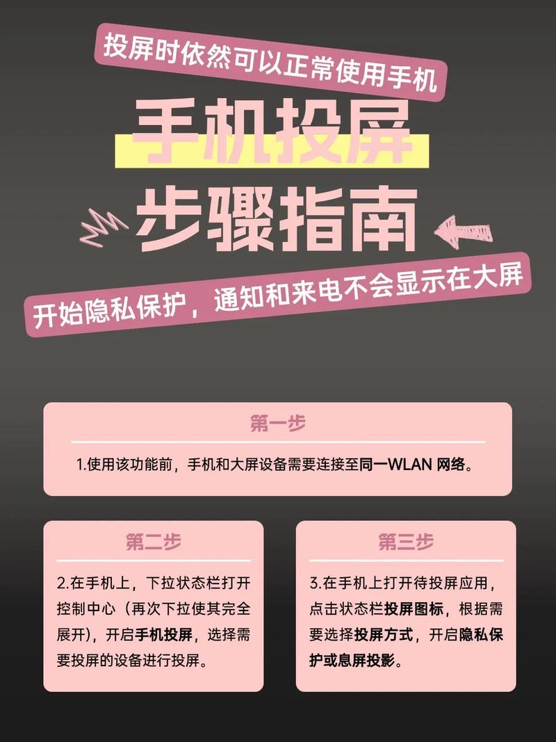 如何高效使用涩情手机官方网站：实用教程