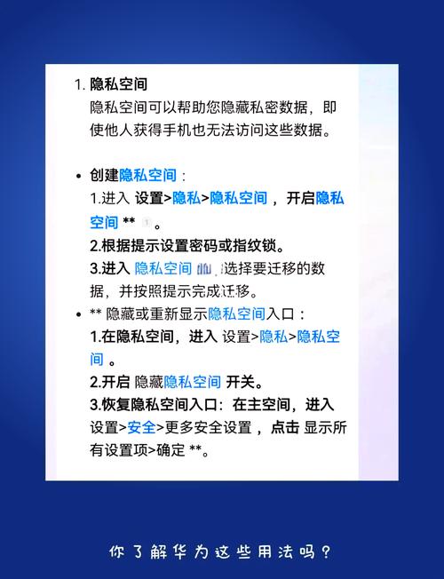 如何高效使用涩情手机官方网站：实用教程