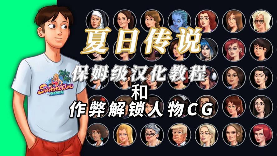 夏日传说最新：探索游戏机制与市场反响