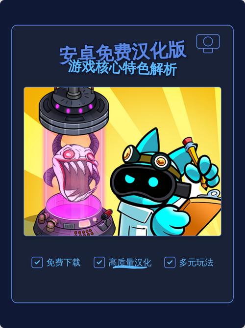 强势逆推安卓汉化教程:一步步教你轻松掌握