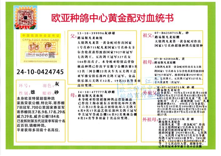 活色生香更新地址分析：绅士游戏的未来发展趋势
