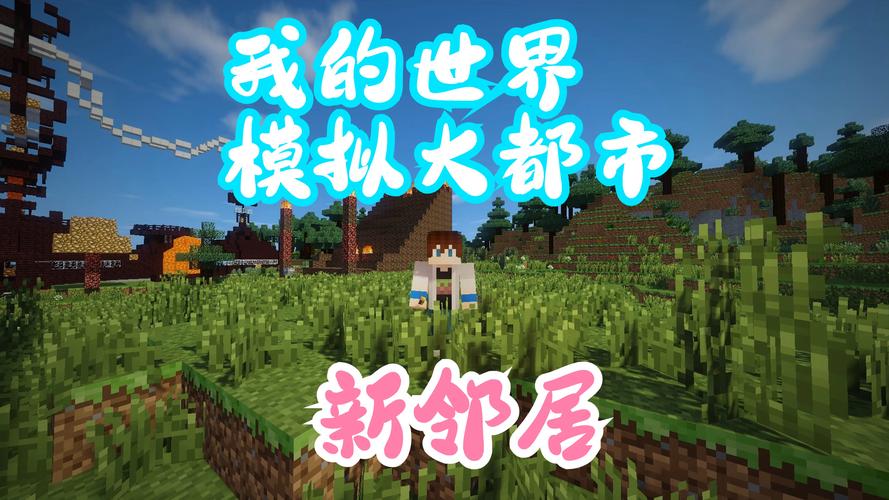 新邻居官方网站：探索绅士游戏新生态的门户
