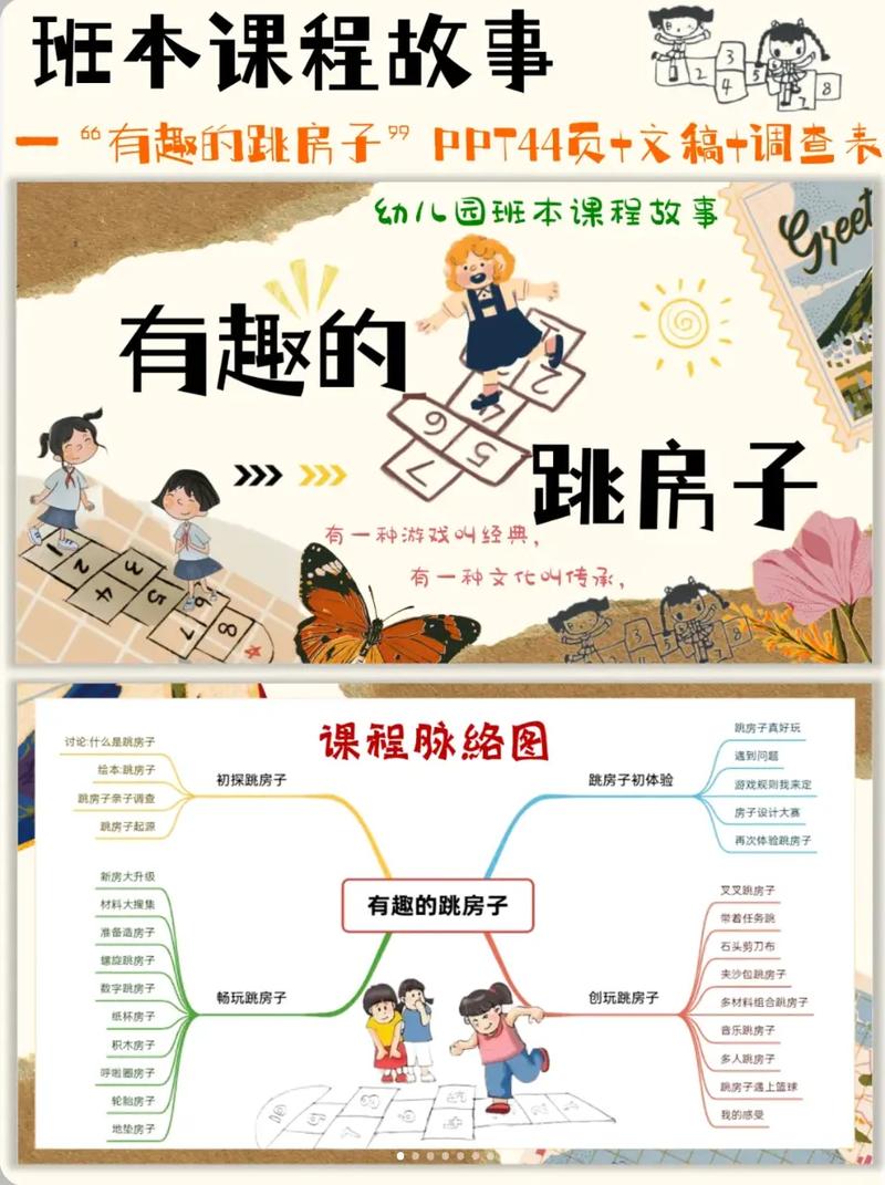 步骤一:了解游戏背景与设定