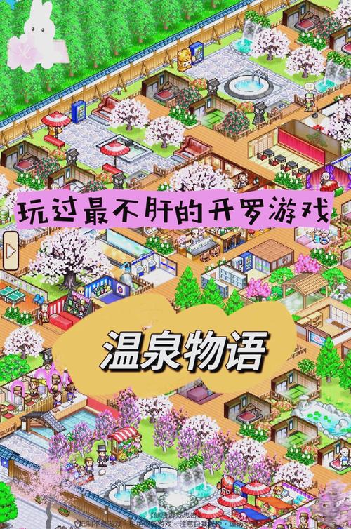 游物语如何下载:深度解析与实用指南