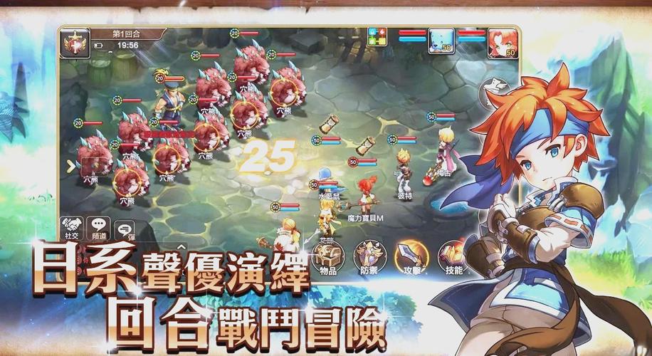 魔力宝贝安卓下载详细教程