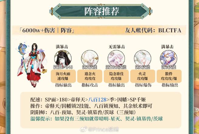 如何下载命轮逆旅：详细操作教程