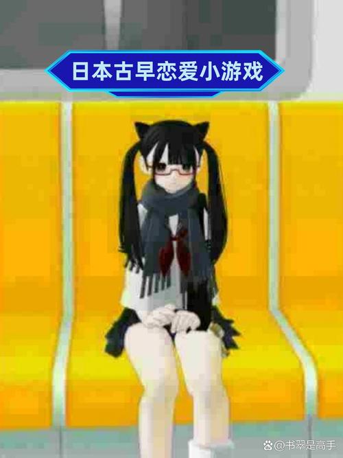 多角恋绅士游戏：探索情感与选择的复杂交织