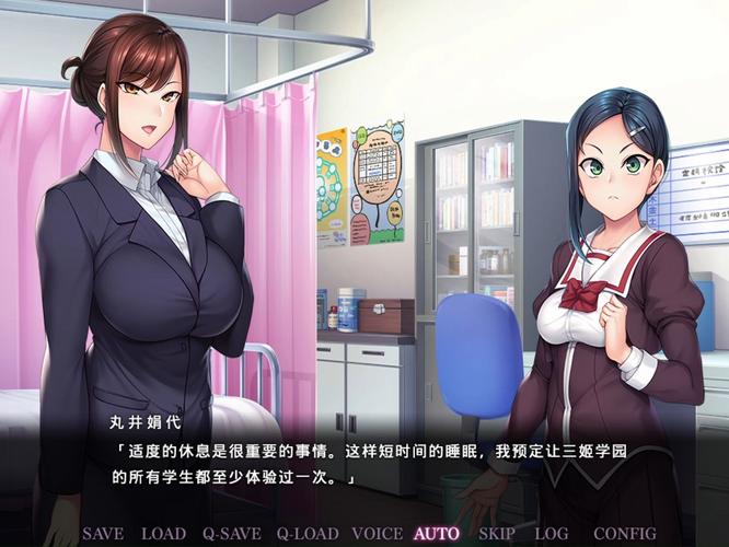 奥秘学园汉化版最新更新内容及实用教程