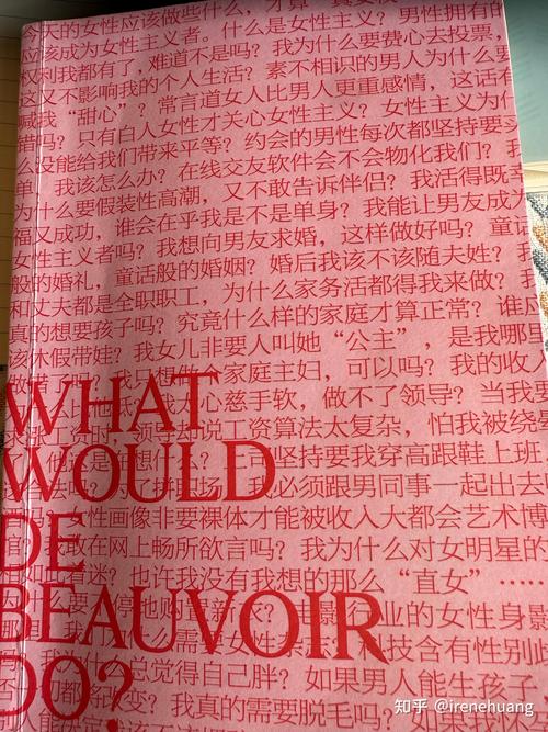 女权大学更新日志实用教程：如何获取和应用最新版本