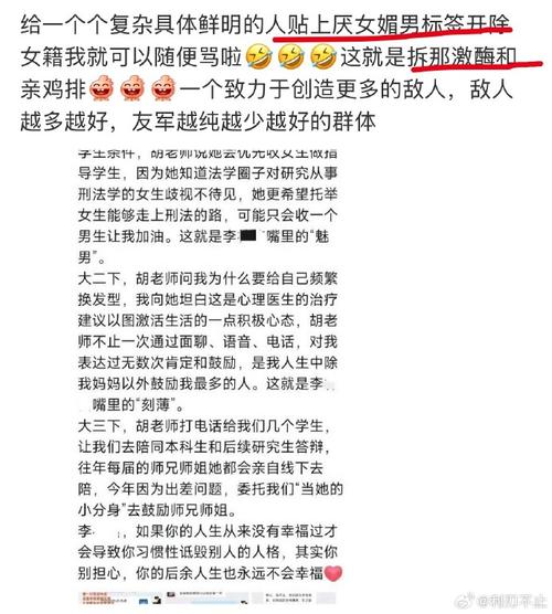 女权大学更新日志实用教程：如何获取和应用最新版本