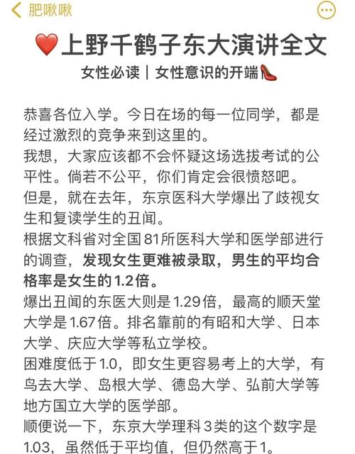 女权大学更新日志实用教程：如何获取和应用最新版本
