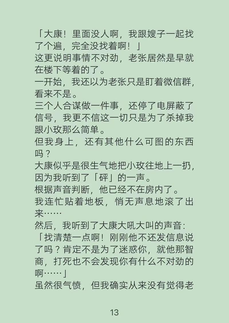 深入解析隔壁老王官方网站：绅士游戏的新兴力量