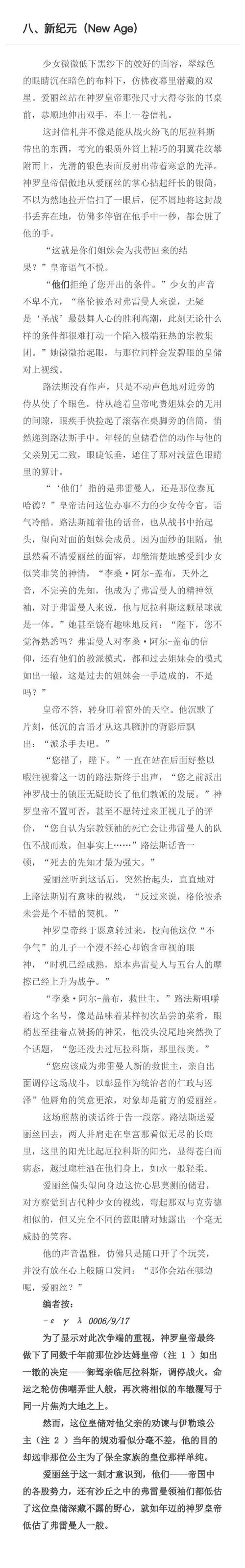 征服愿望：下载途径与游戏深度解析