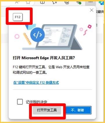 详细教程:如何下载成长之路