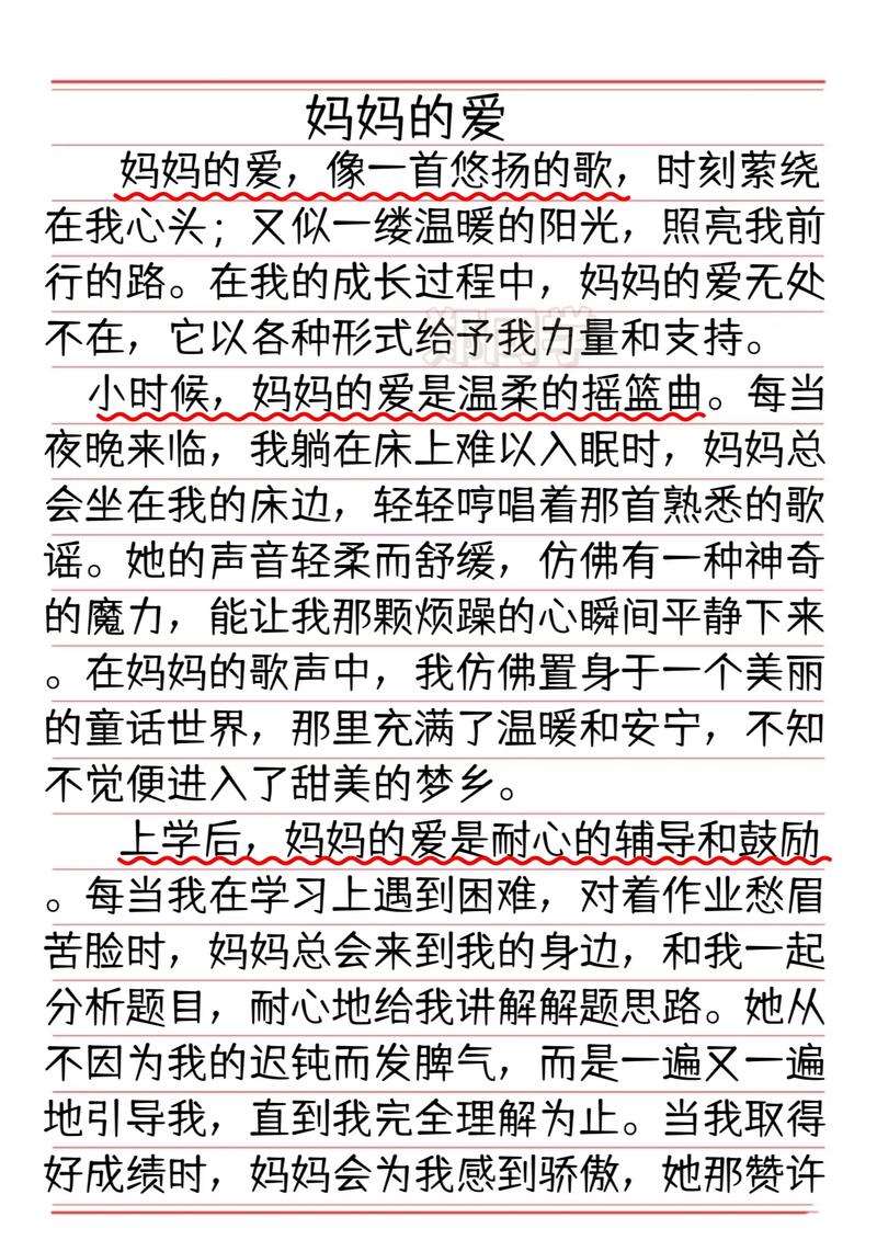 深度解析“妈妈的爱下载安卓”：情感与游戏设计的交织
