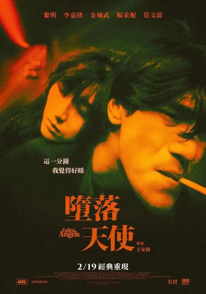 深入剖析《堕欲天使汉化版下载》的游戏特色与影响