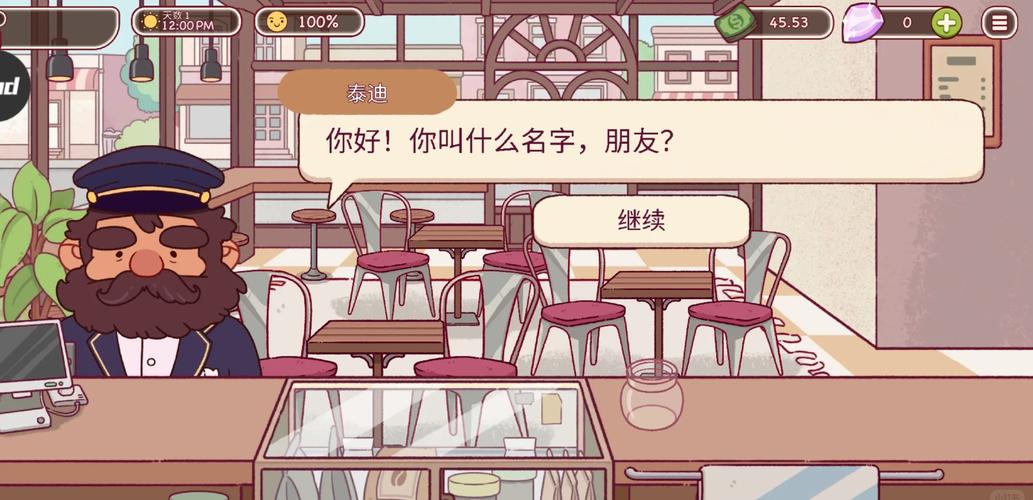 年度最佳汉化版最新更新内容详细教程