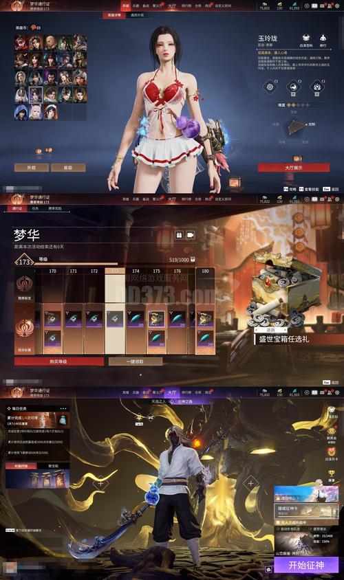 《客舱巡游游戏官网》新手操作指南