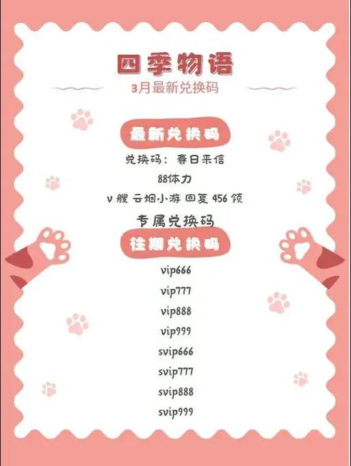 四季下载地址：获取绅士游戏资源的深度分析