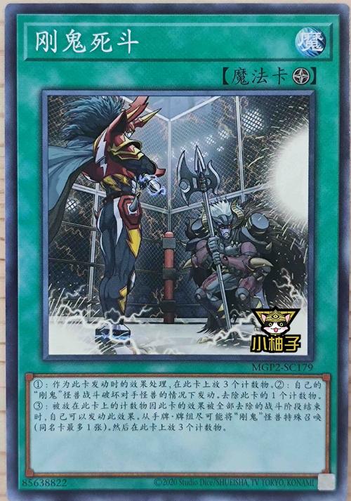 M决斗汉化版最新更新内容深度解析