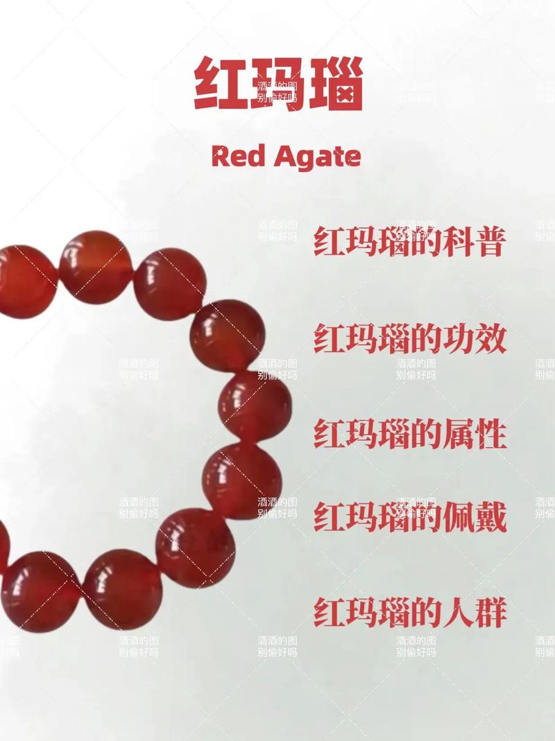 真红玛瑙更新地址的深度解析与游戏优化建议