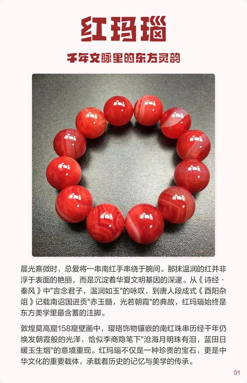 真红玛瑙更新地址的深度解析与游戏优化建议