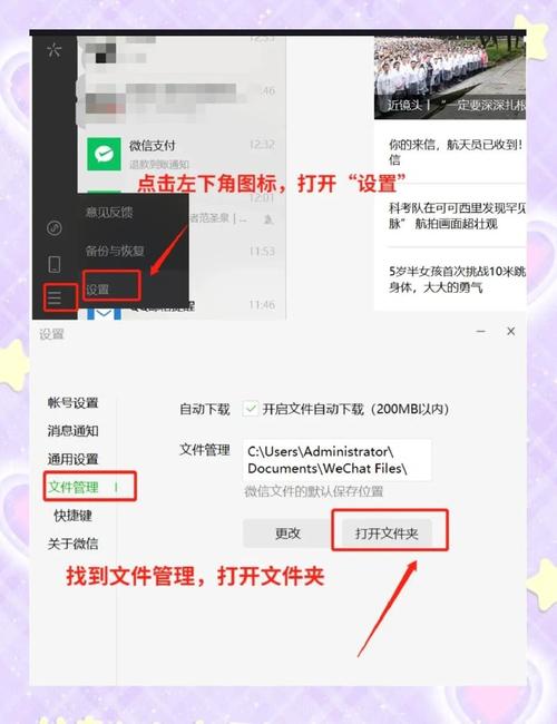 如何在最新版本的内部寄生虫中快速入门：实用教程
