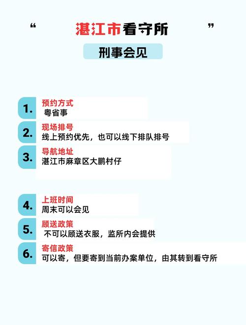 如何有效访问骚扰监狱官方网站的详细教程