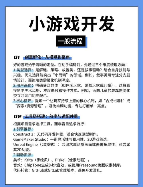 全面攻略:如何高效玩转女仆至上杨过游戏