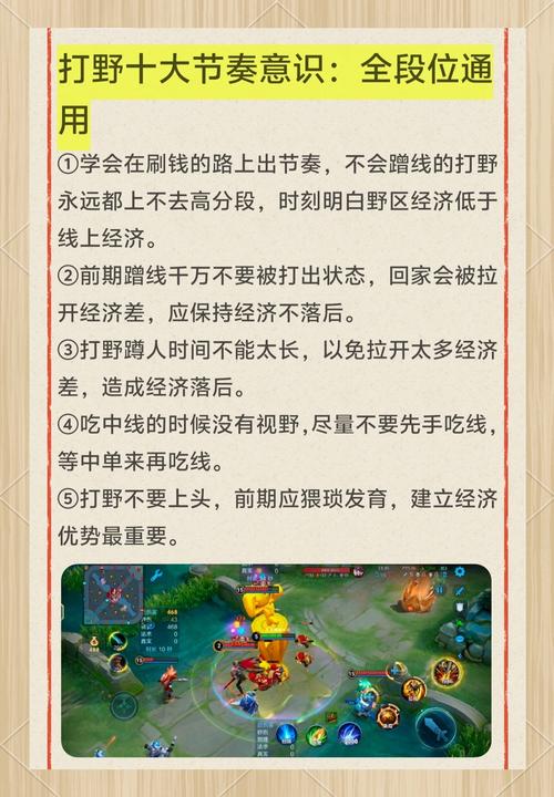 全面攻略:如何高效玩转女仆至上杨过游戏