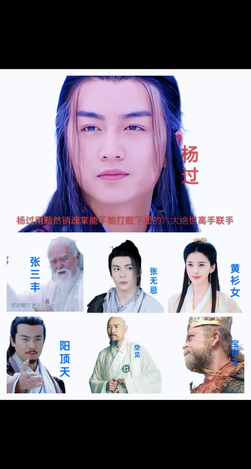 深入探讨：黑魔法杨过游戏的设计理念与玩家体验