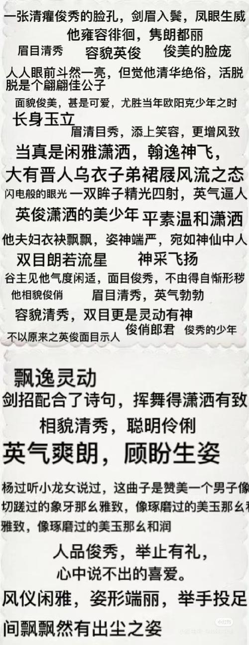 深入探讨:黑魔法杨过游戏的设计理念与玩家体验