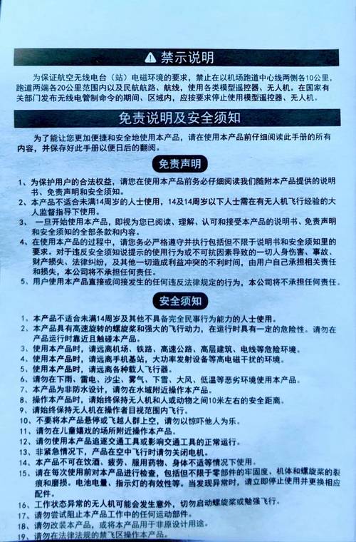 双重感知官网使用指南:新手必看教程