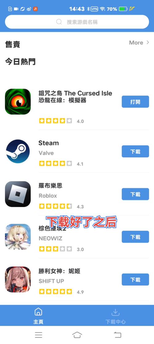 如何下载和安装《诅咒铠甲》官方正式版最新版：详细教程