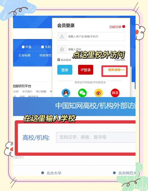 如何顺利下载和安装校园游戏最新版本:实用教程