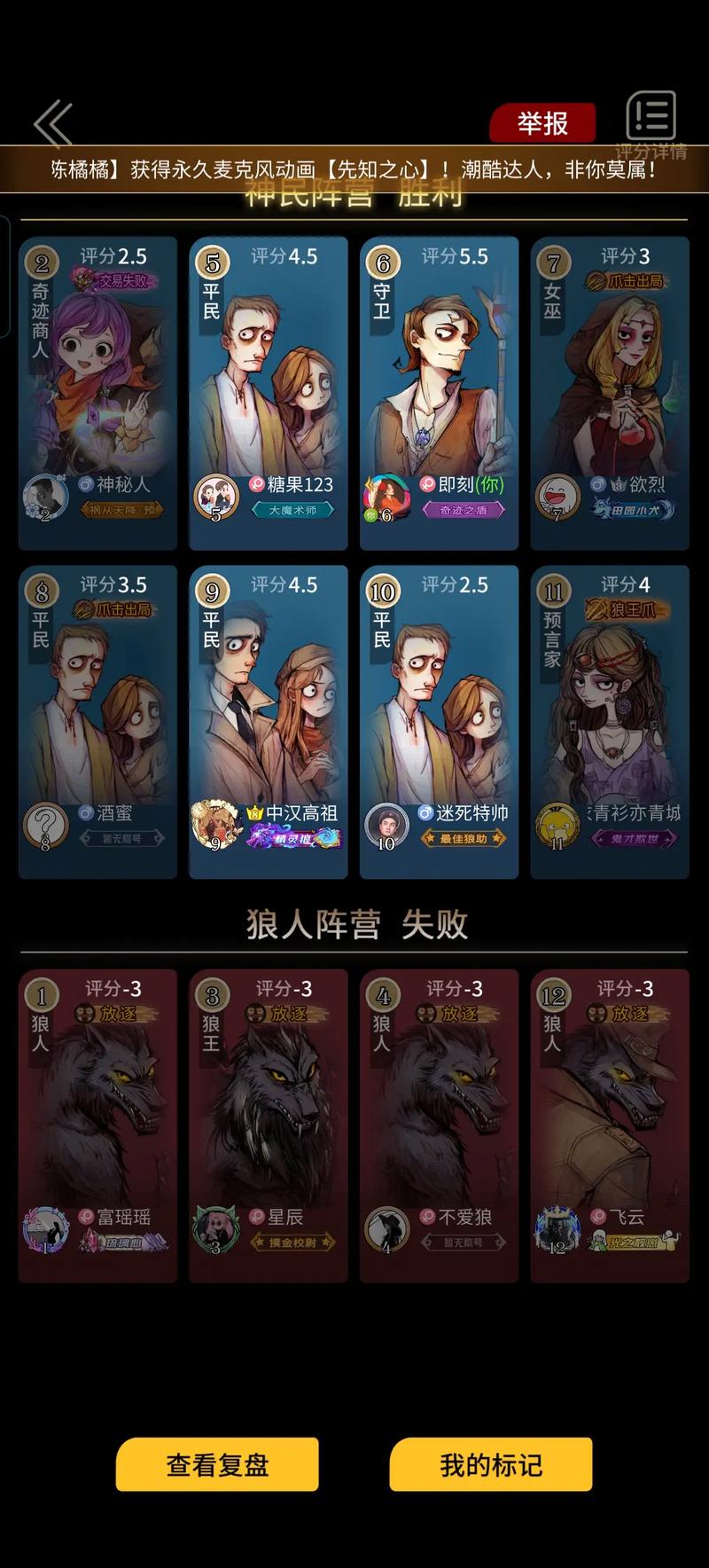 在腐败之网中游戏攻略：深度分析与实用技巧