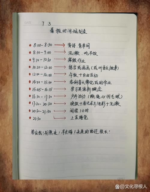 暑假更新日志：深度分析与未来展望